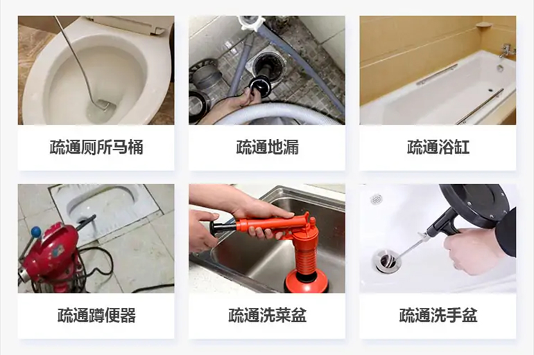 若尔盖下水道疏通电话【管道疏通】24h专业上门服务